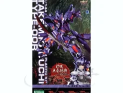 1/144 Type-00R Takemikazuchi