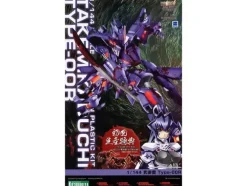 1/144 Type-00R Takemikazuchi
