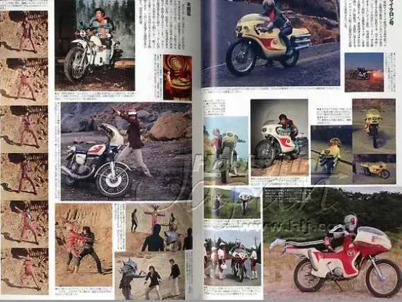 Uchusen Extra: Kamen Rider Kaijin Pictorial Book