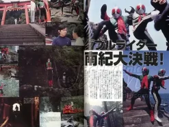 Uchusen Extra: Kamen Rider Kaijin Pictorial Book