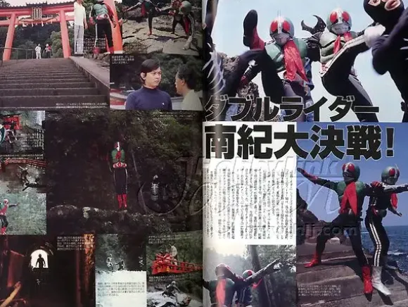 Uchusen Extra: Kamen Rider Kaijin Pictorial Book