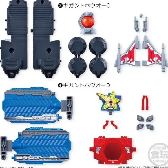 Uchu Sentai Kyuranger: Mini-Pla Kyutama Gattai Series Vol.04: Set of 6pcs