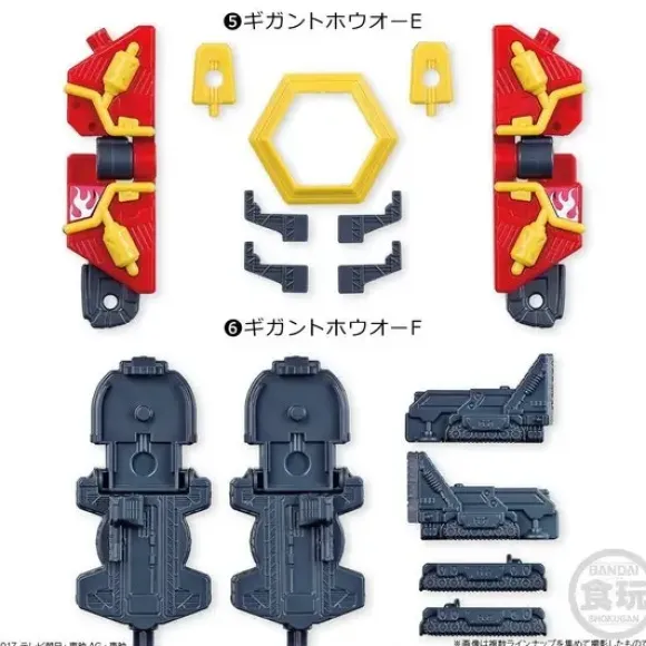 Uchu Sentai Kyuranger: Mini-Pla Kyutama Gattai Series Vol.04: Set of 6pcs