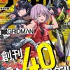 Uchusen Vol.167