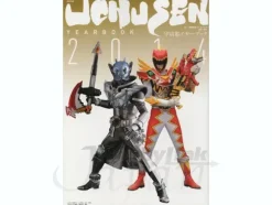 Uchusen Vol. 144
