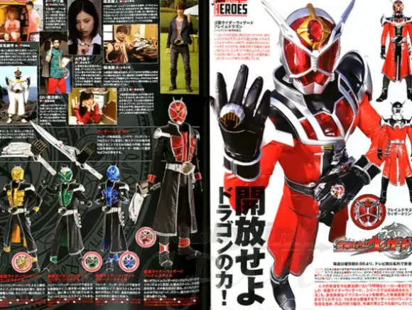 Uchusen Vol. 138