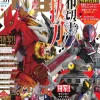 Uchusen Vol. 171