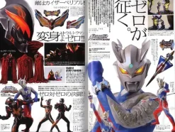 Uchusen Vol. 129 w/Uchusen Archives Special Booklet