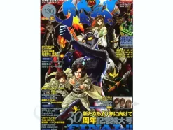 Uchusen Vol. 130 w/Uchusen Archives Special Book