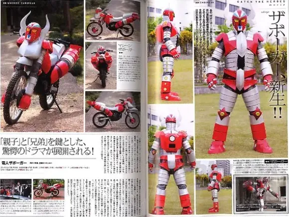 Uchusen Vol. 130 w/Uchusen Archives Special Book