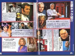 UFO Chronicle