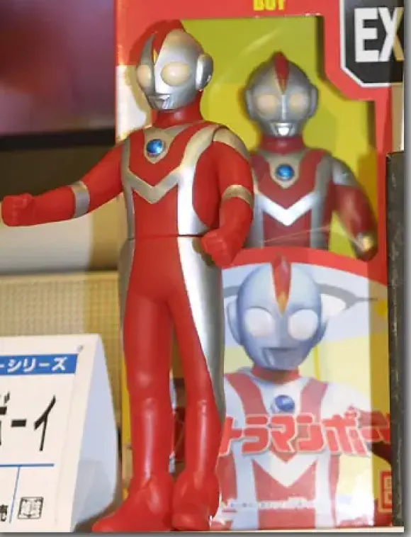 UHEX Ultraman Boy
