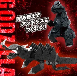 U-LaQ Godzilla Series: Godzilla