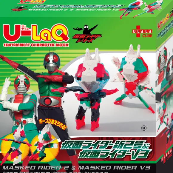 U-LaQ Kamen Rider Series: Kamen Rider New 2 & Kamen Rider V3
