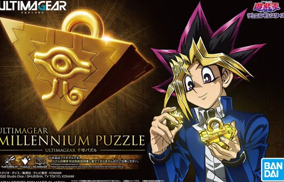 ULTIMAGEAR Millennium Puzzle