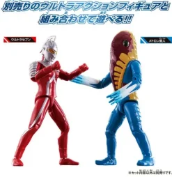 Ultra Action Figure Alien Metron