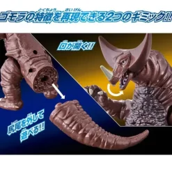 Ultra Action Figure Gomora