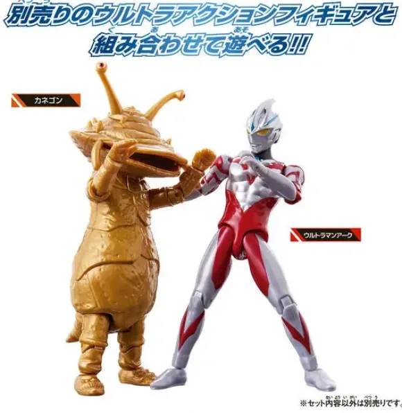 Ultra Action Figure Kanegon