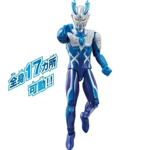 Ultra Action Figure Luna Miracle Zero