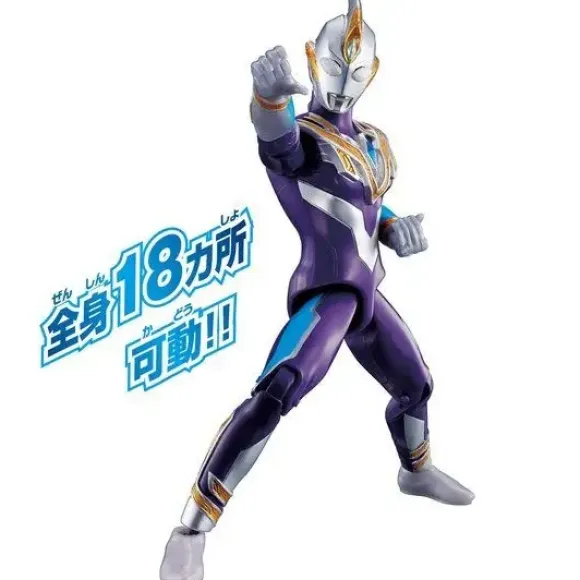 Ultra Action Figure Ultraman Trigger Sky Type
