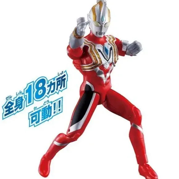 Ultra Action Figure Ultraman Trigger Power Type