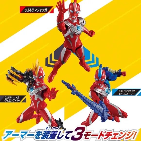 Ultra Action Figure Ultraman Omega Armor Change Set