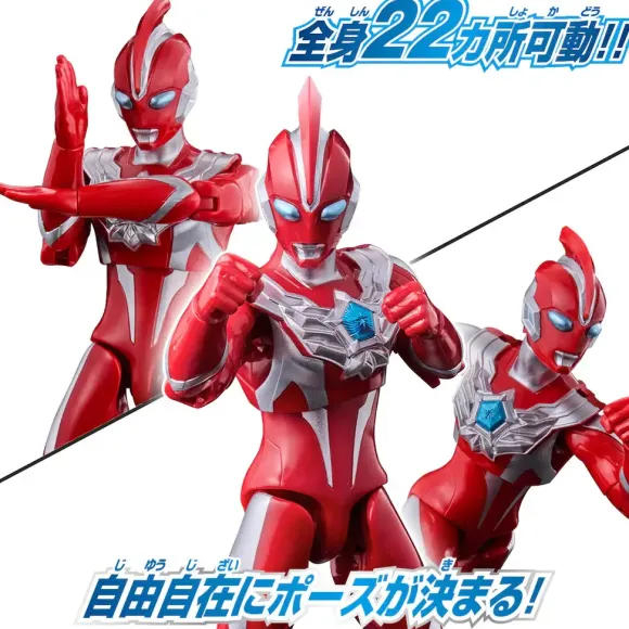Ultra Action Figure Ultraman Omega Armor Change Set