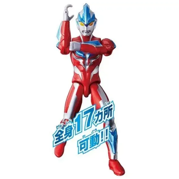 Ultra Action Figure Ultraman Ginga