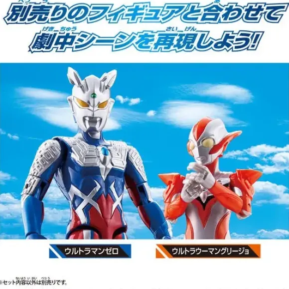 Ultra Action Figure Ultra Woman Grigio