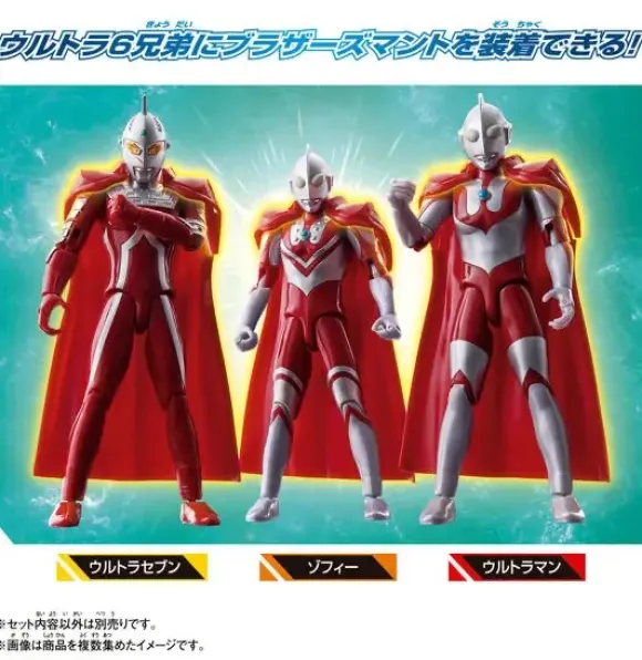 Ultra Action Figure Zoffy
