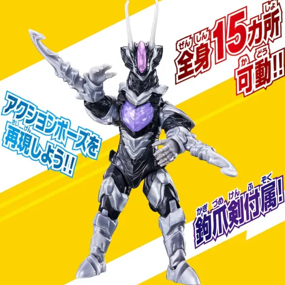 Ultra Action Figure Zovaras & Ultraman Omega Effect Parts Set