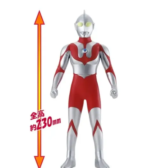 Ultra Big Soft Vinyl: Ultraman