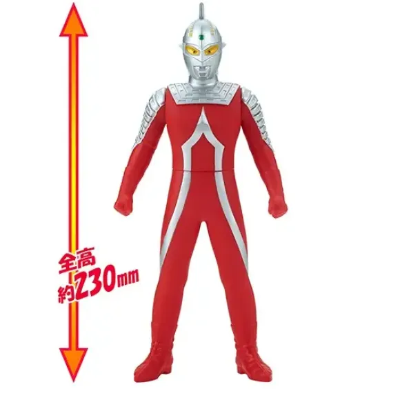 Ultra Big Soft Vinyl: Ultra Seven