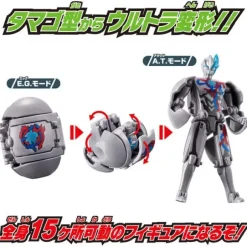Ultra Egg Ultraman Blazer
