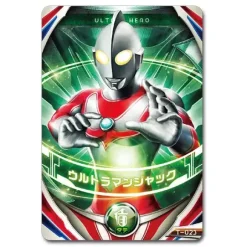 Ultra Fusion Card Hurricane Slash Set