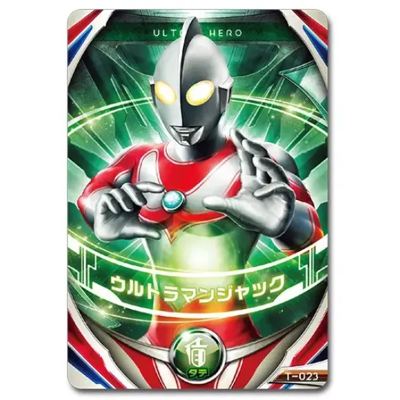 Ultra Fusion Card Hurricane Slash Set