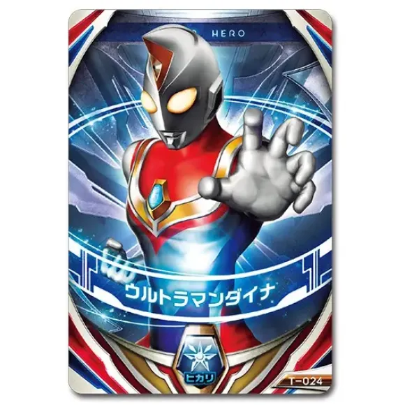 Ultra Fusion Card Hurricane Slash Set