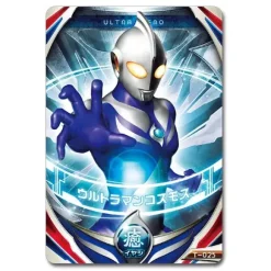 Ultra Fusion Card Hurricane Slash Set