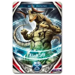 Ultra Fusion Card Hurricane Slash Set
