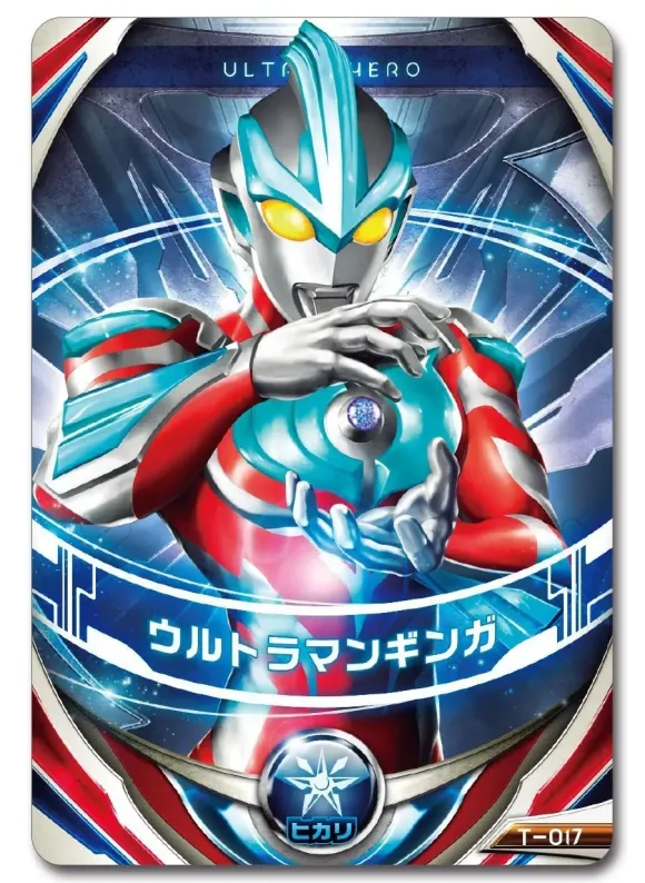 Ultra Fusion Card Legend Fusion Set
