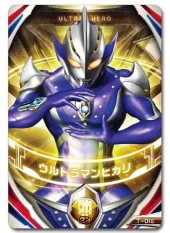 Ultra Fusion Card Legend Fusion Set