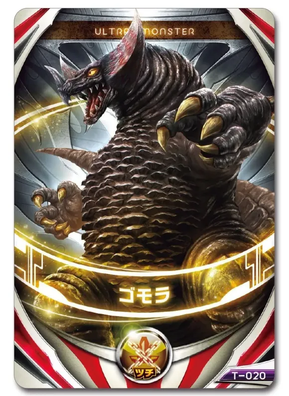 Ultra Fusion Card Legend Fusion Set