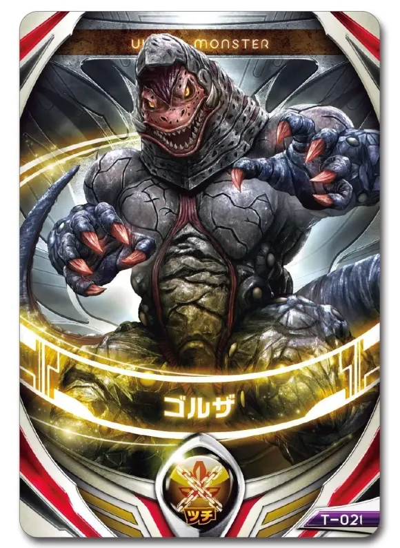 Ultra Fusion Card Legend Fusion Set