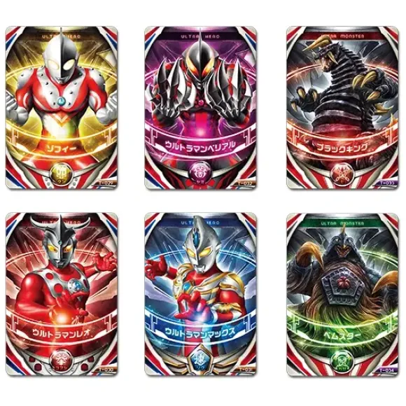 Ultra Fusion Card Thunder Blester Set