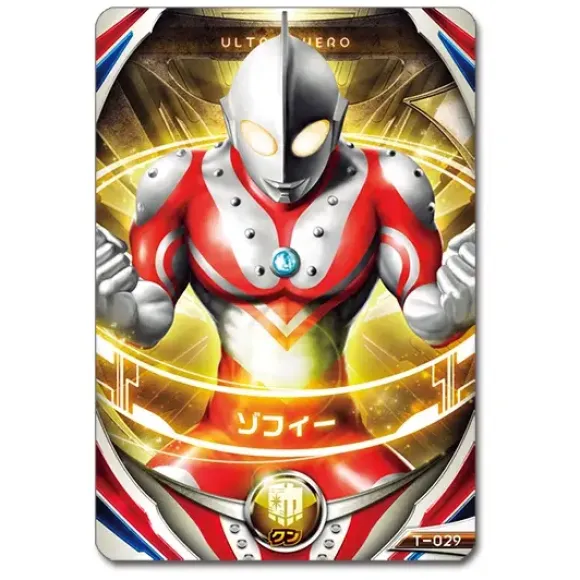 Ultra Fusion Card Thunder Blester Set