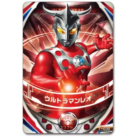 Ultra Fusion Card Thunder Blester Set