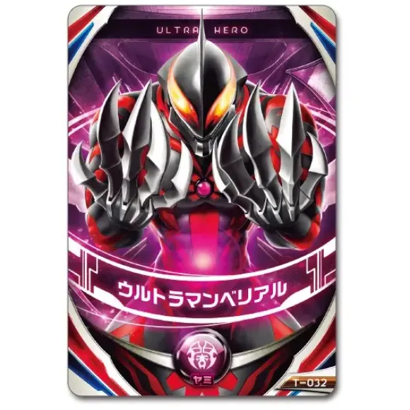 Ultra Fusion Card Thunder Blester Set
