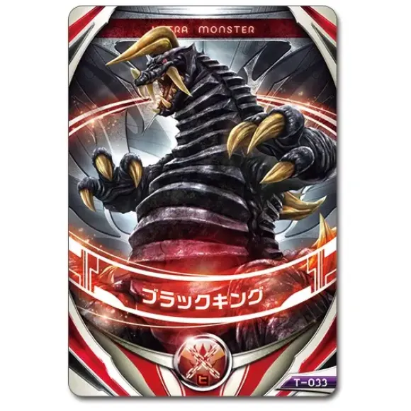 Ultra Fusion Card Thunder Blester Set