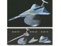 1/144 Ultra Hawk 001