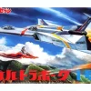 Ultra Hawk 1